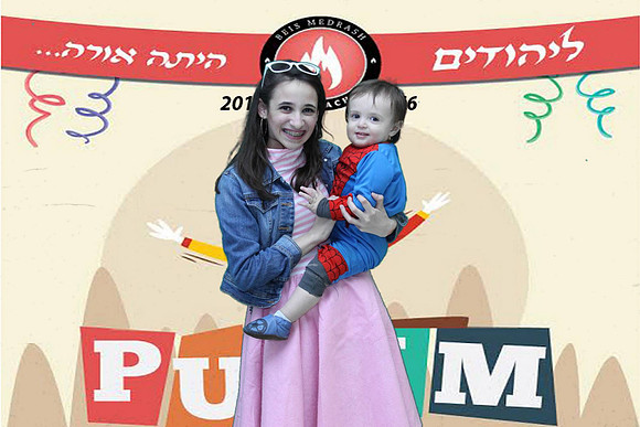 PurimMikorHaChaim-A071
