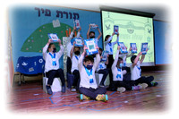 HillelTorahChumash SP11