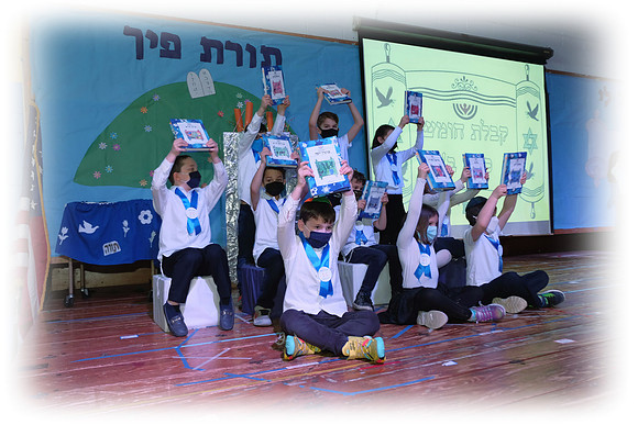 HillelTorahChumash SP11