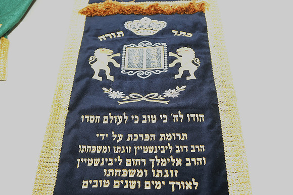 LiebensteinTorah-A001