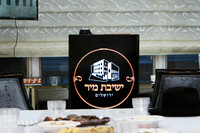 ReceptionMIRYeshiva-A01