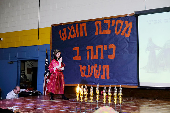 HillelTorahChumashPresentation-B034