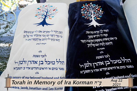 KormanTorah-C01