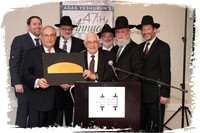 YeshurunCong47thBanquet SP07