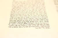 DarcheiNoamTorah-A04