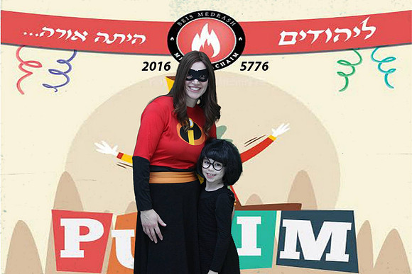 PurimMikorHaChaim-A121