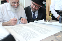 VeitzenerKollelTorah-A003