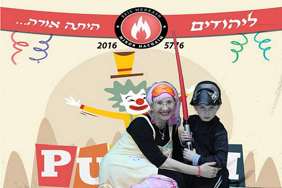 PurimMikorHaChaim-A079