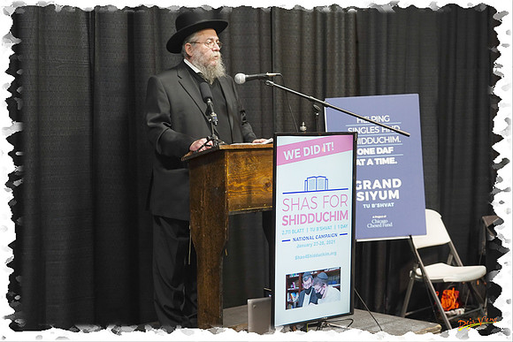 Shas4Shidduchim SP11