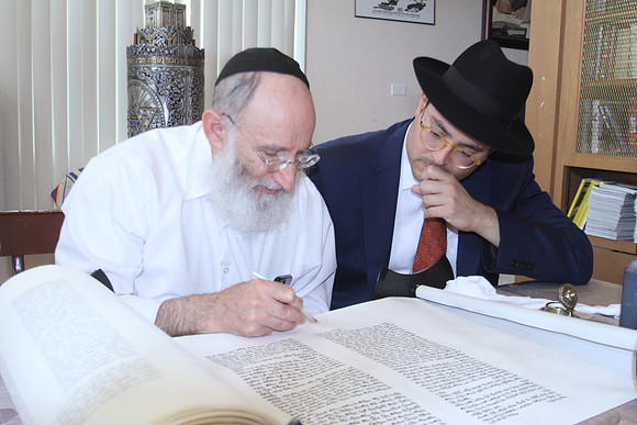 VeitzenerKollelTorah-A110