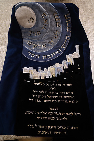 GellarTorah-A078