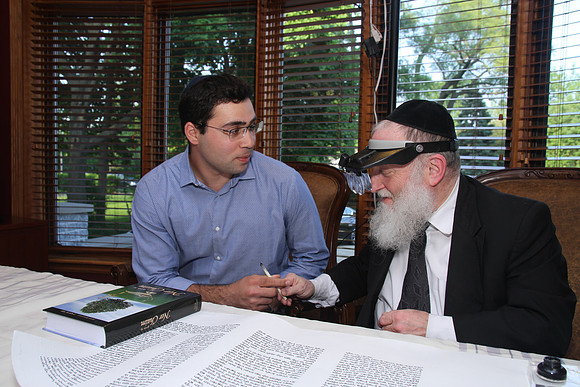 KohanchiTorahMeorHaTorah-A038