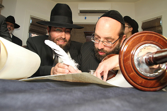 BronerTorah-B39