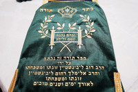 LiebensteinTorah-A002