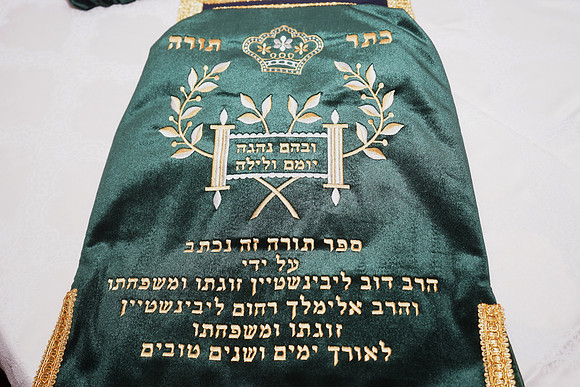 LiebensteinTorah-A002