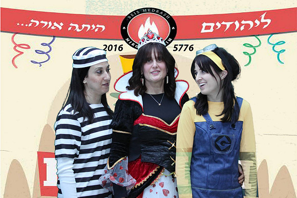 PurimMikorHaChaim-A043