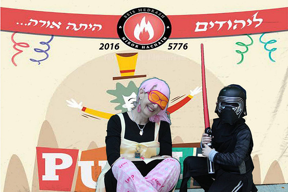 PurimMikorHaChaim-A078