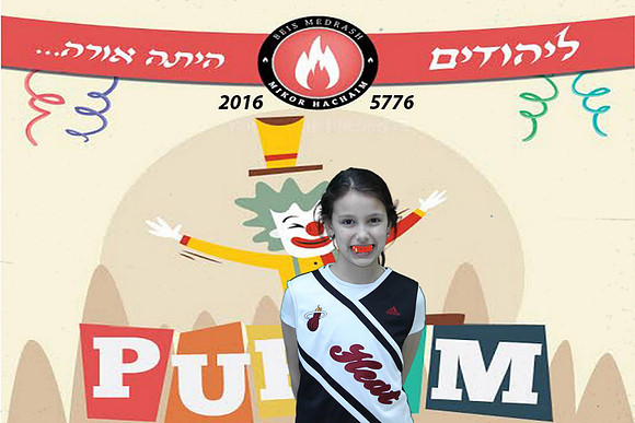 PurimMikorHaChaim-A129