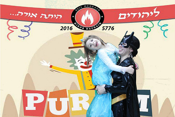 PurimMikorHaChaim-A026