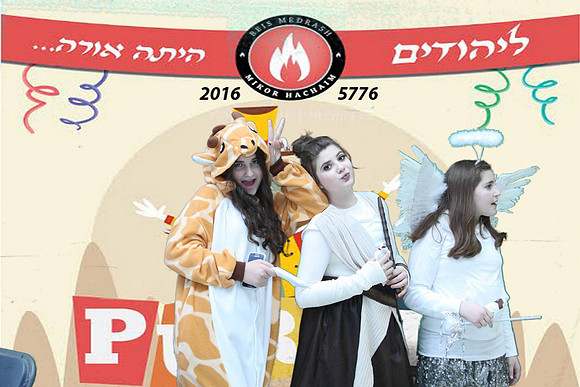 PurimMikorHaChaim-A056