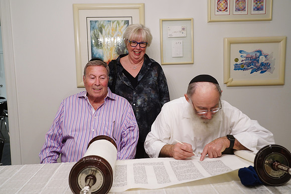 GellarTorah-A043