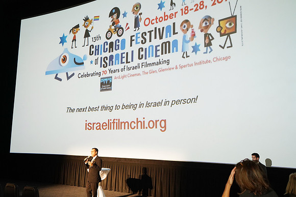 FestivalofIsraeliCinema-B23