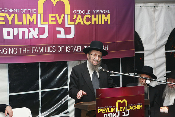 LevLAchim2018-D55