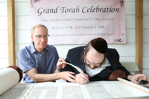 MilwaukeeTorah-A114