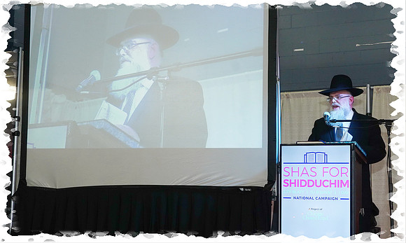 Shas4Shidduchim SP08