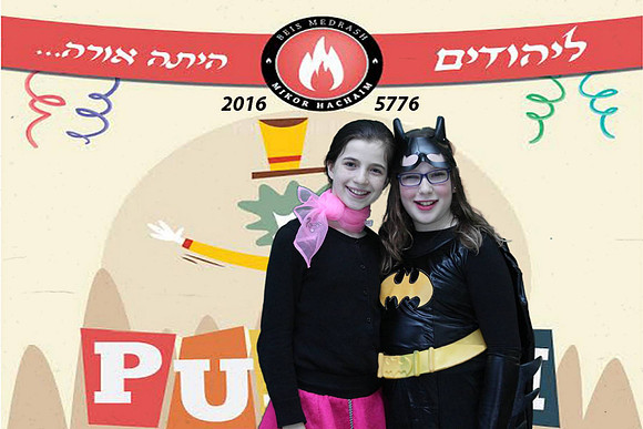 PurimMikorHaChaim-A126