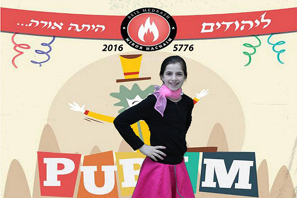 PurimMikorHaChaim-A128